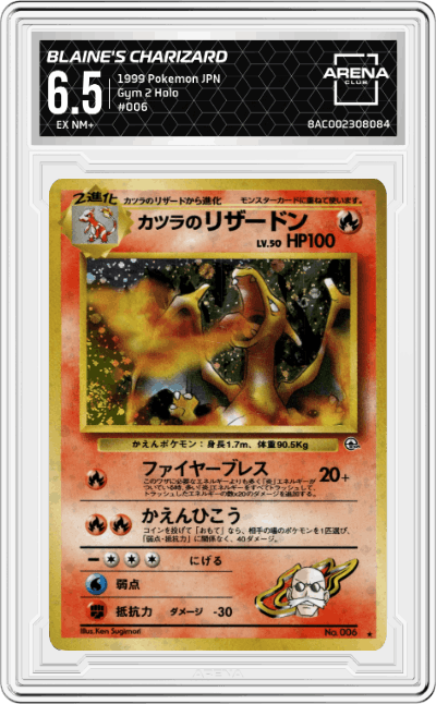 Blaine's Charizard