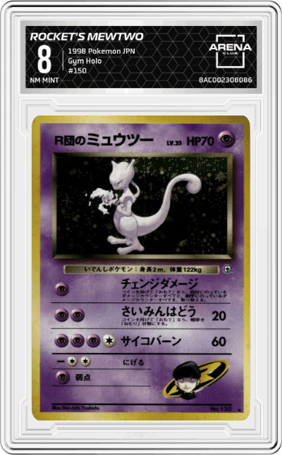 Rocket's Mewtwo