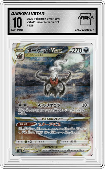 Darkrai VSTAR
