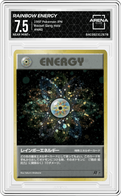 Rainbow Energy