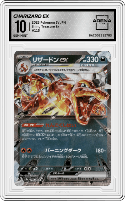 Charizard ex