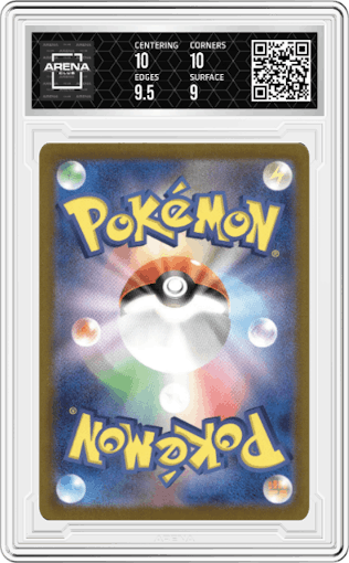 Wartortle from the 2023 Pokemon SV JPN set graded by Arena Club and given an overall grade of 9.5.