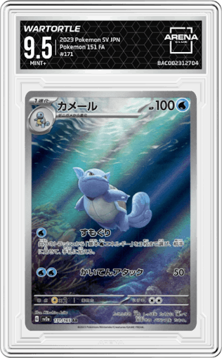 Wartortle from the 2023 Pokemon SV JPN set graded by Arena Club and given an overall grade of 9.5.