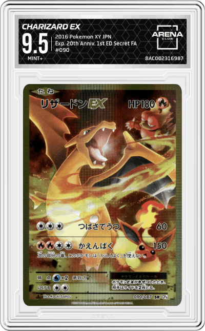 Charizard EX