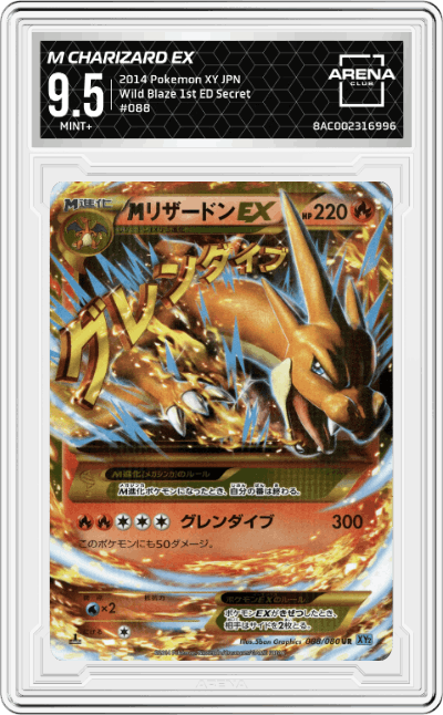 M Charizard EX