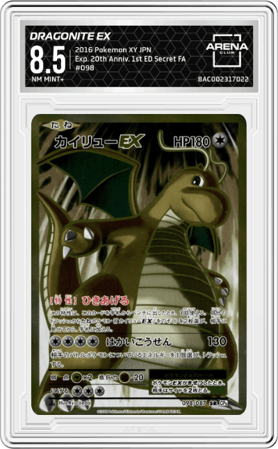Dragonite EX