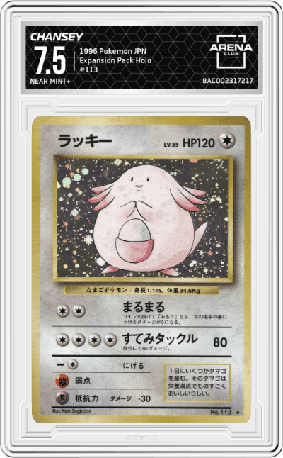 Chansey