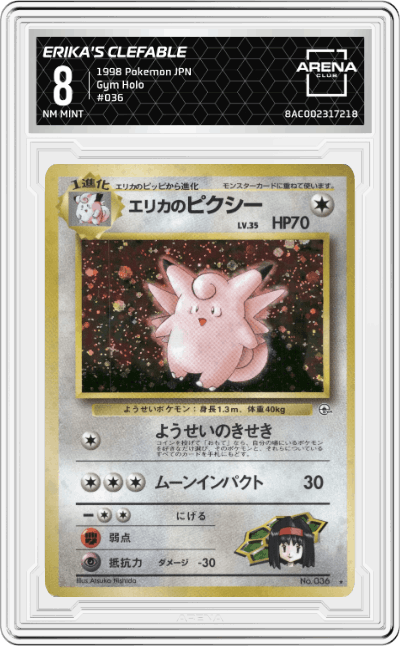 Erika's Clefable