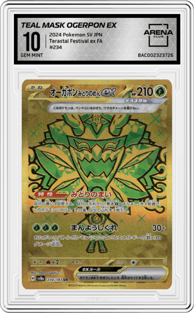 Teal Mask Ogerpon ex