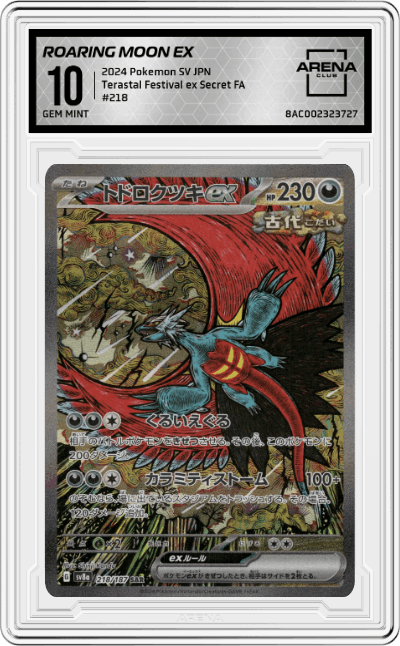 Roaring Moon ex