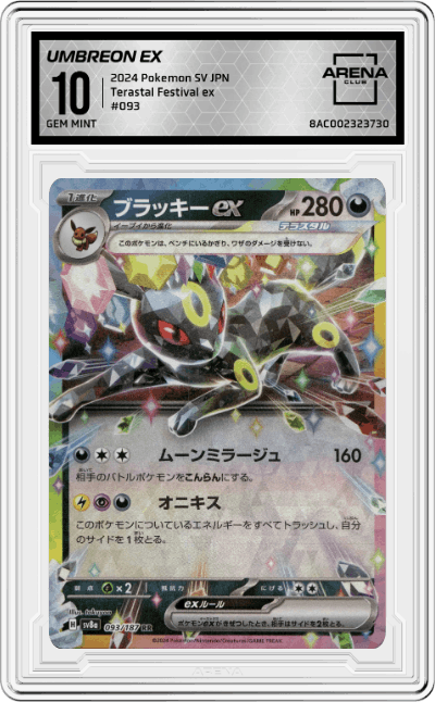 Umbreon ex