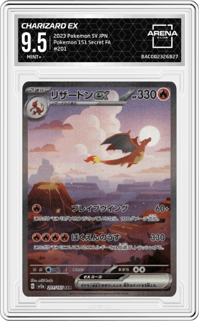 Charizard ex