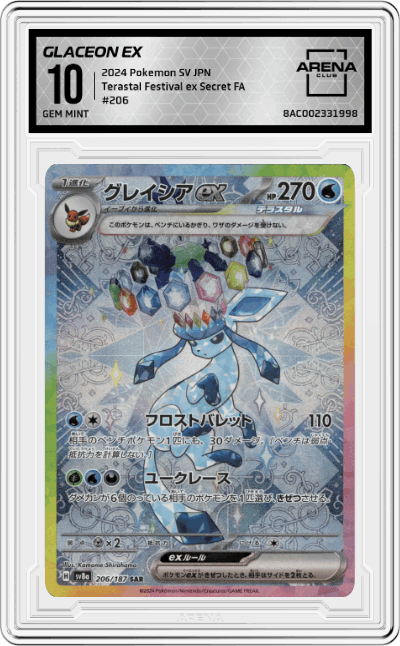 Glaceon ex