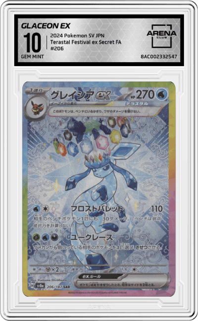 Glaceon ex