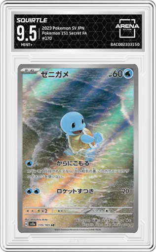 Squirtle from the 2023 Pokemon SV JPN set graded by Arena Club and given an overall grade of 9.5.