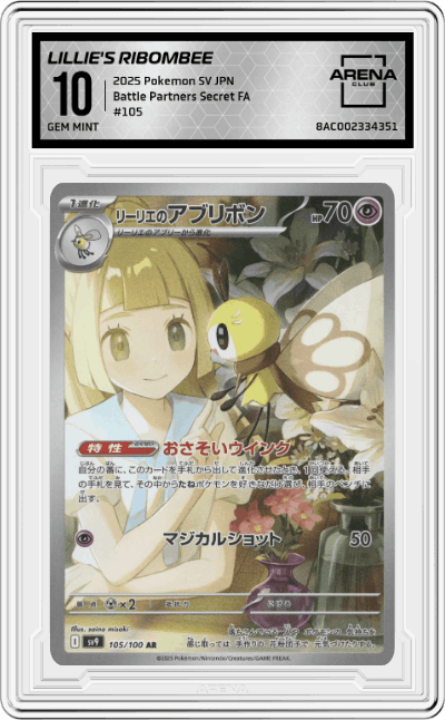Lillie's Ribombee