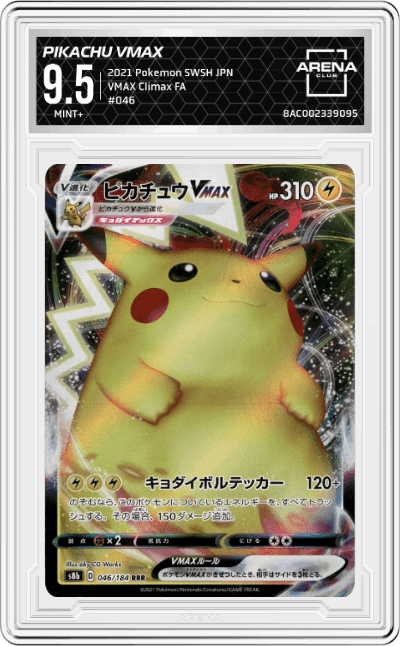 Pikachu VMAX