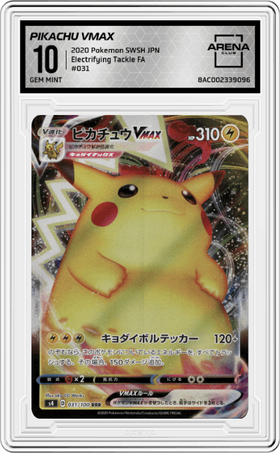 Pikachu VMAX