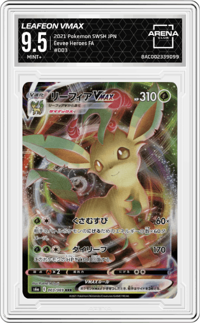 Leafeon VMAX