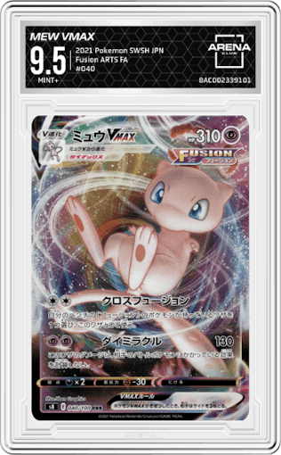 Mew Vmax from the 2021 Pokemon SWSH JPN set graded by Arena Club and given an overall grade of 9.5.