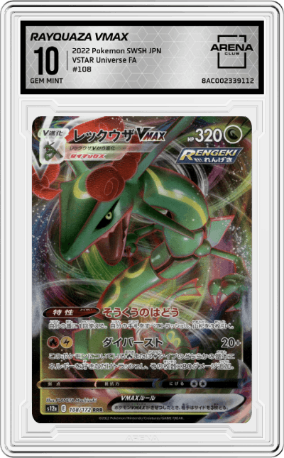Rayquaza VMAX