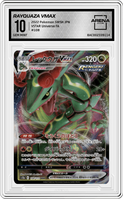 Rayquaza VMAX