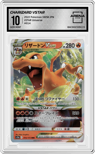 Charizard VSTAR