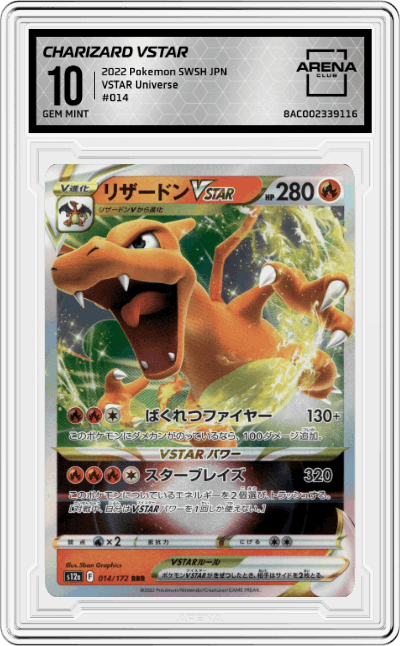 Charizard VSTAR