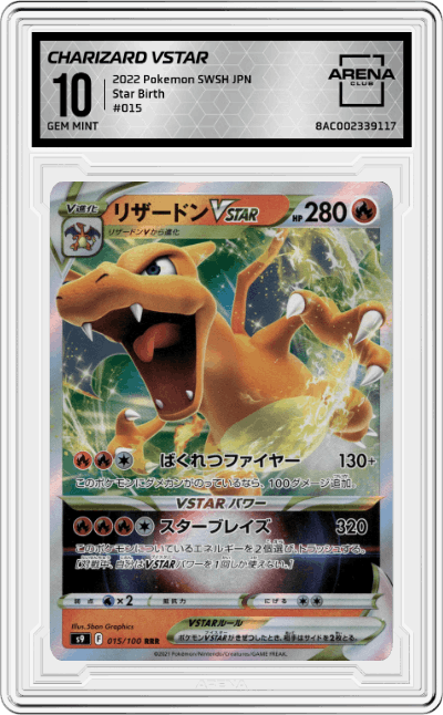 Charizard Vstar