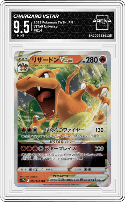 Charizard VSTAR