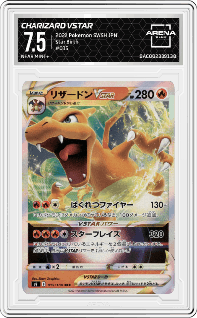 Charizard Vstar