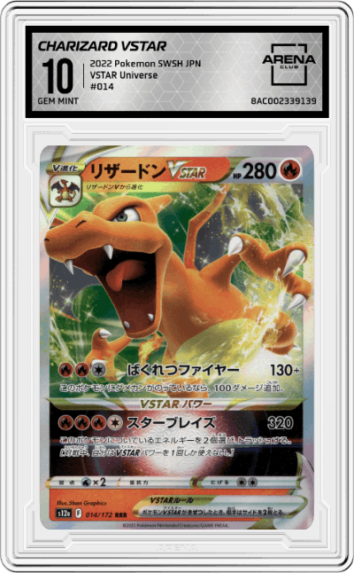 Charizard VSTAR