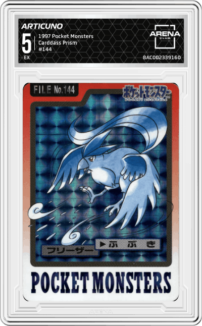 Articuno