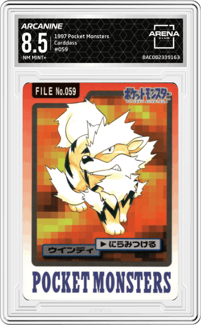 Arcanine