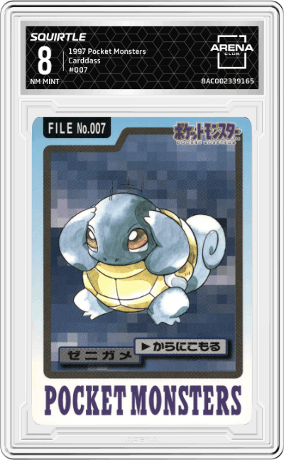 Squirtle
