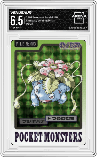 Venusaur