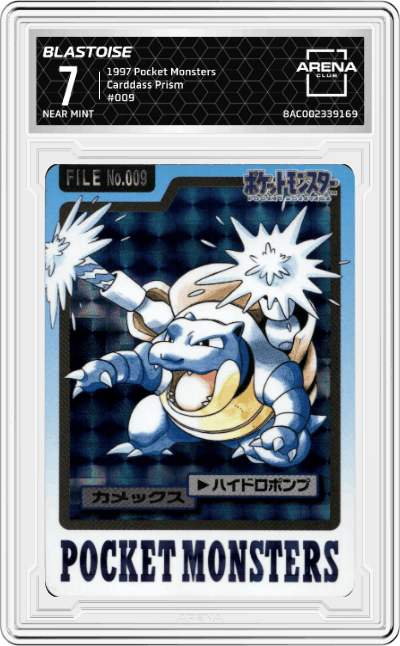 Blastoise