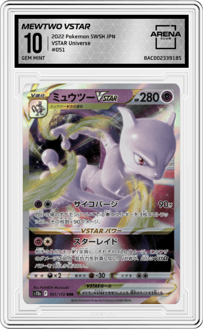 Mewtwo VSTAR