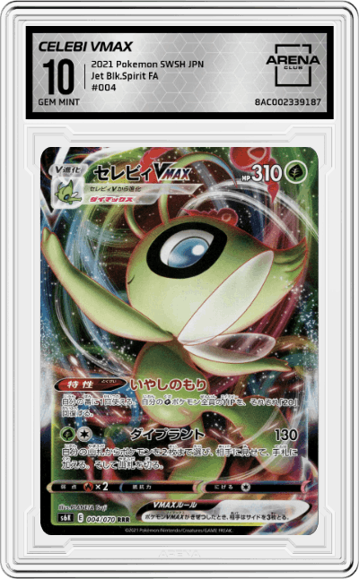 Celebi VMAX