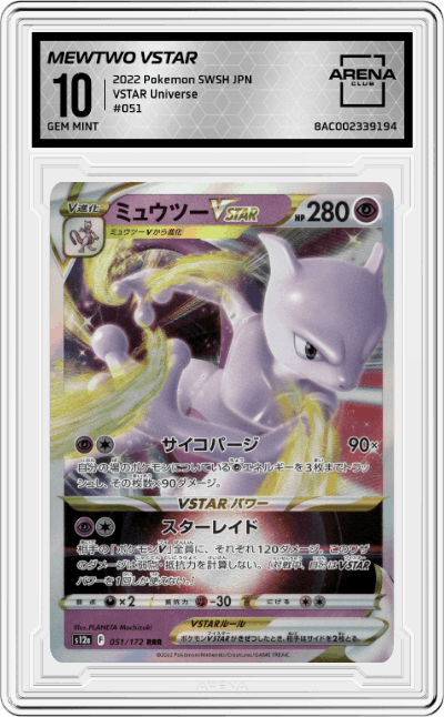 Mewtwo VSTAR