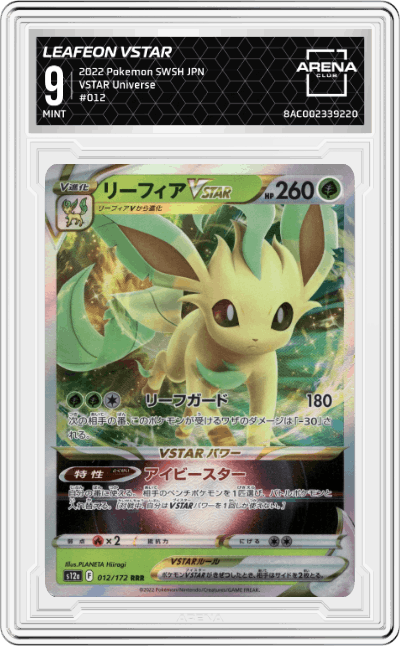 Leafeon VStar