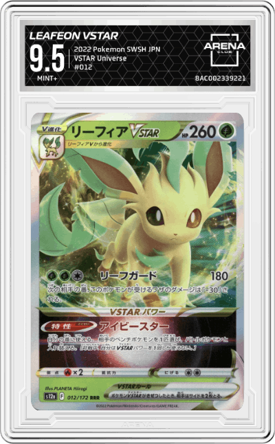 Leafeon VStar