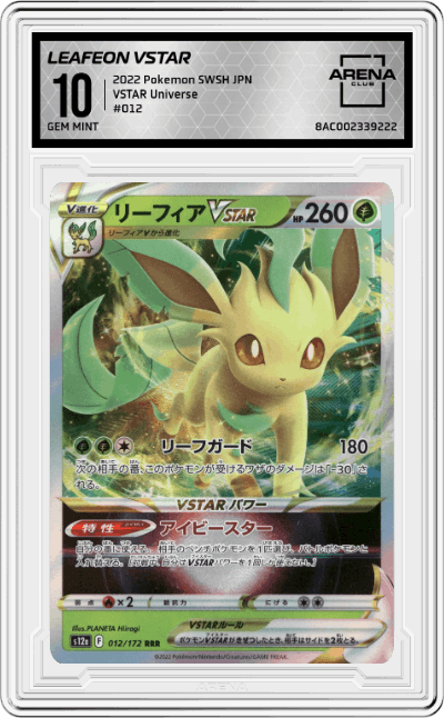 Leafeon VStar