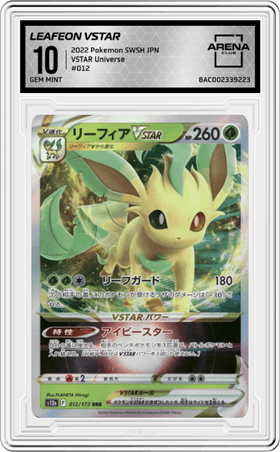 Leafeon VStar