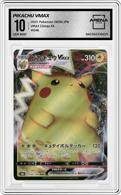 Pikachu VMAX