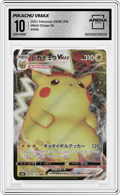 Pikachu VMAX