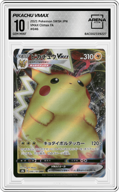 Pikachu VMAX