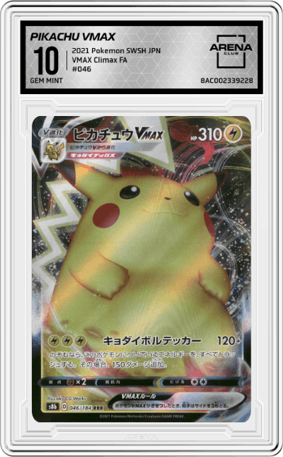 Pikachu VMAX