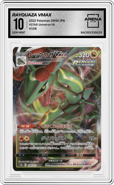 Rayquaza VMAX
