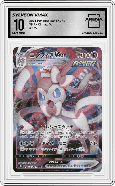 Sylveon Vmax